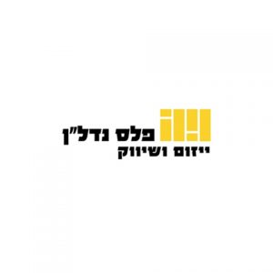 פלס נדלן